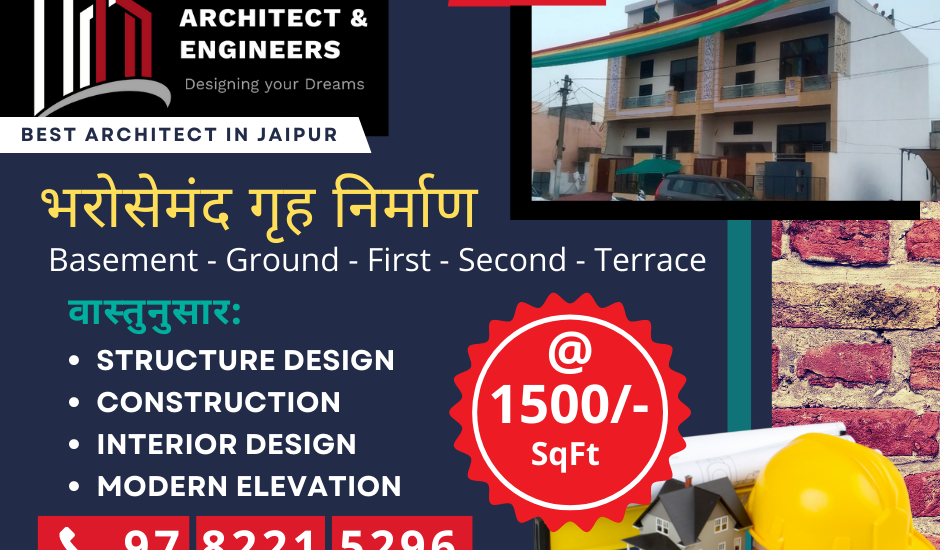 Complete House Construction at 1500 per sq ft by Best Architect in Jaipur