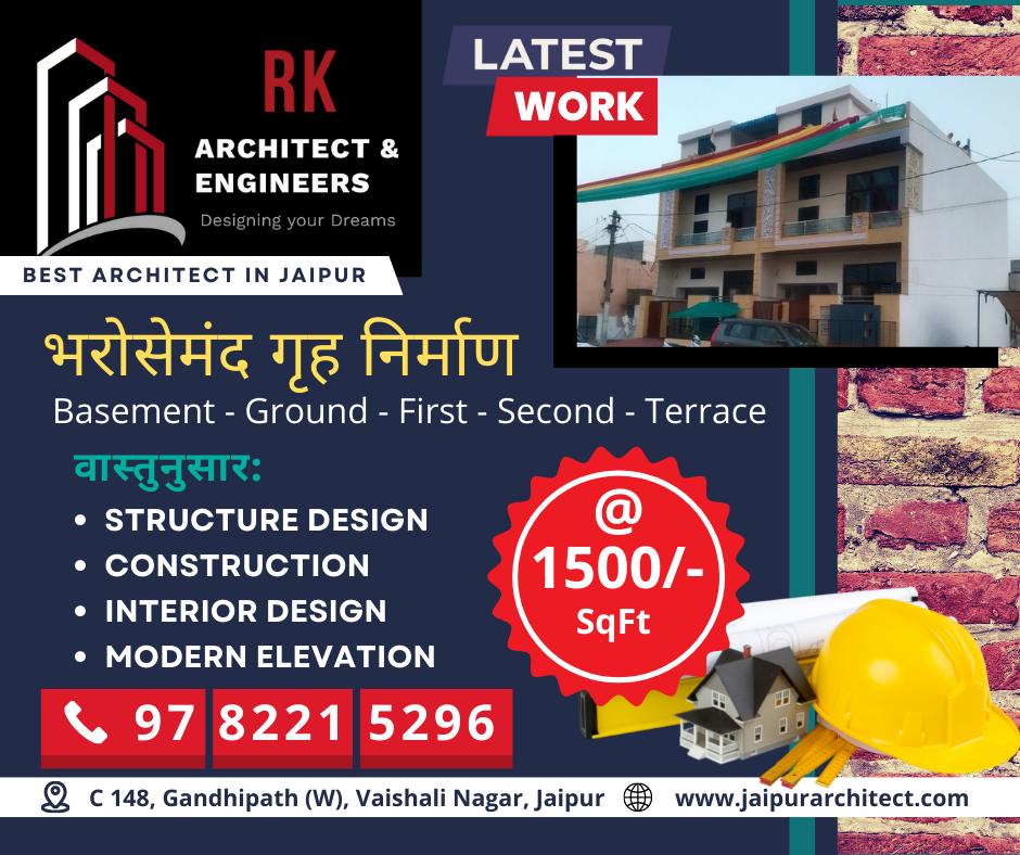 Complete House Construction at 1500 per sq ft by Best Architect in Jaipur